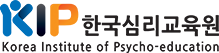 한국심리교육원
